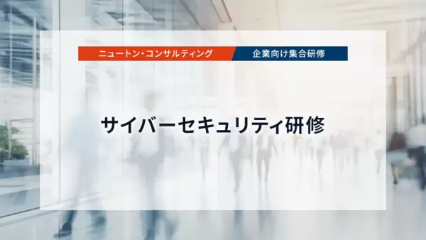 金融庁 様