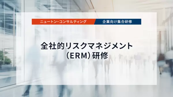 農林水産省 様