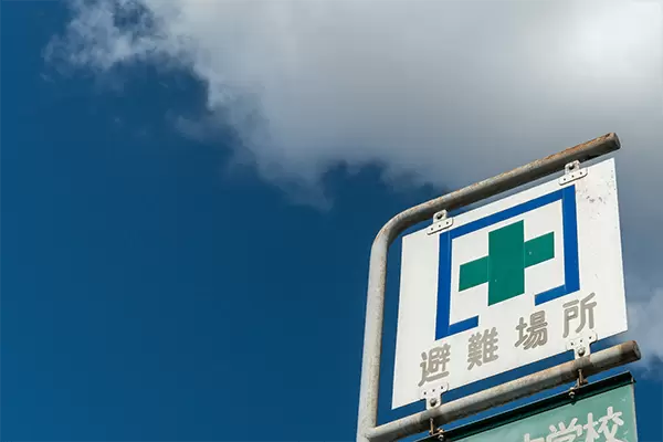 【解説】指定緊急避難場所と指定避難所の違いとは？基準や調べ方、企業による避難支援の取り組み事例