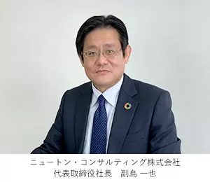 東日本大震災は日本のリスクマネジメントをどう変えたか～10年の歩みとこれからのBCP～