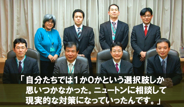 海外技術者研修協会様