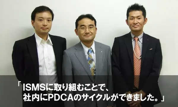 アイクリーン 様