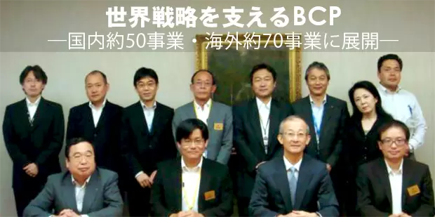 豊田通商 様