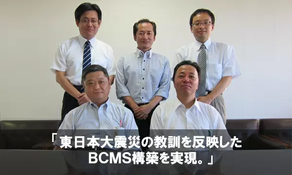 ミツハシ 様