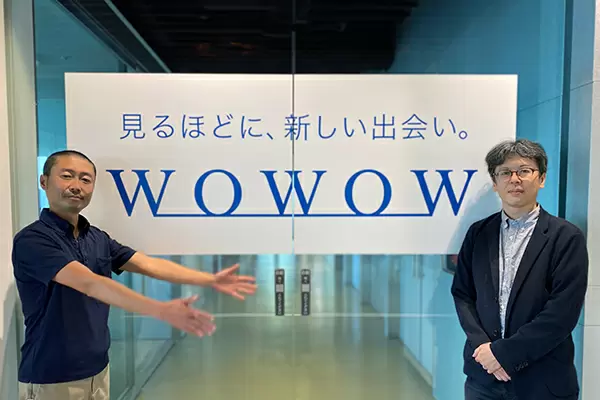 WOWOW 様