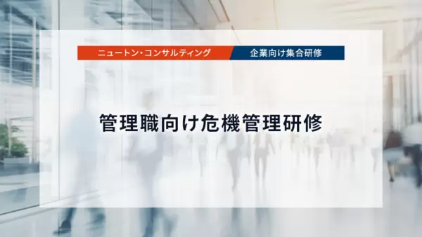 森ビル株式会社様