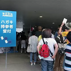 訓練受付の状況