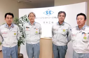 湯本工場のプロジェクトメンバー