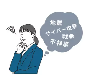 訓練シナリオがマンネリ化