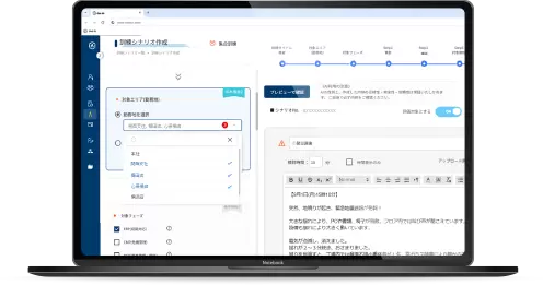 特長1