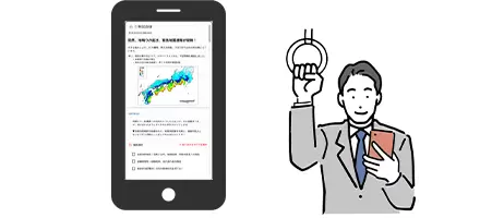 個人訓練