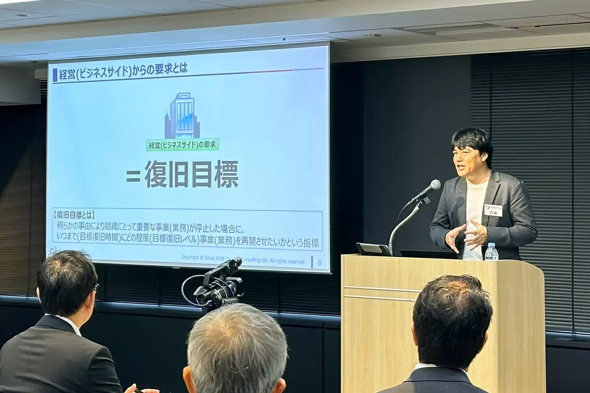 執行役員 兼 プリンシパルコンサルタント 内海 良