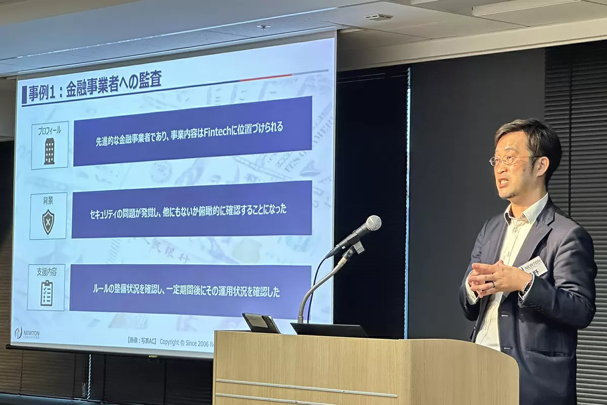 エグゼクティブコンサルタント 星野 靖