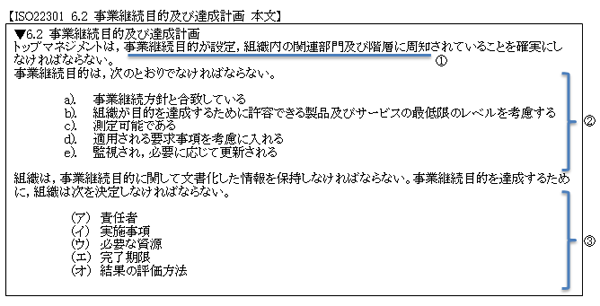 394_ext_05_2.png