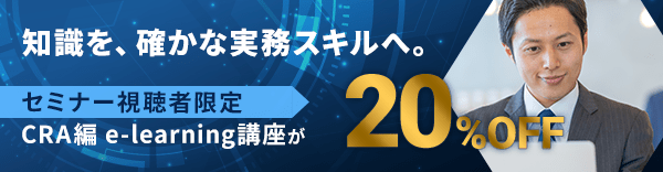 EUサイバーレジリエンス法e-learningキャンペーン