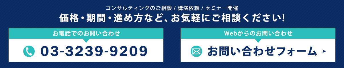 Iso31000 リスクマネジメント規格とは ニュートン コンサルティング株式会社