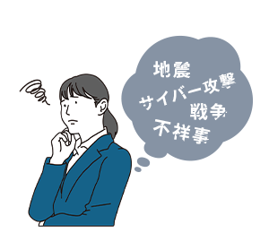 訓練シナリオがマンネリ化