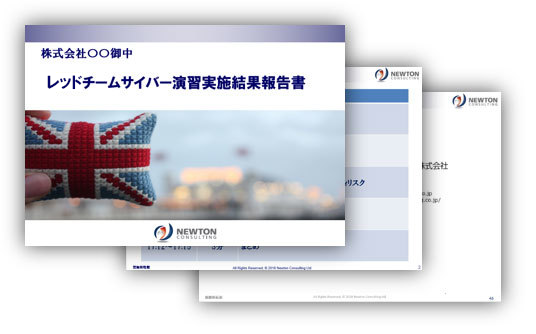 成果物イメージ