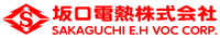 坂口電熱株式会社 ロゴ