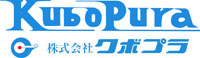 株式会社クボプラ ロゴ