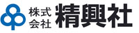株式会社精興社 ロゴ
