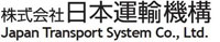 株式会社日本運輸機構 ロゴ