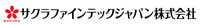サクラファインテックジャパン株式会社 ロゴ