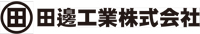 田邊工業株式会社 ロゴ