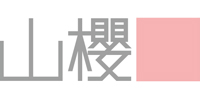 株式会社山櫻 ロゴ