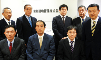 栄和建物管理株式会社 ニュートン コンサルティング株式会社