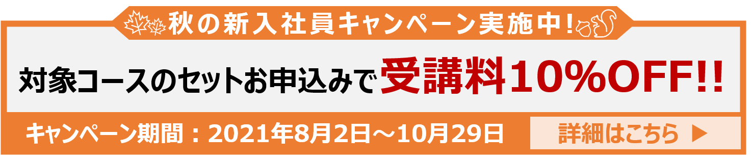 これだけは押さえておきたいbcp訓練手法 応用編 ニュートン コンサルティング株式会社