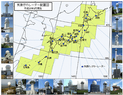 気象庁 高 解像度 降水 ナウ キャスト アプリ